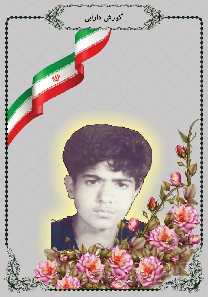 فاقد تصویر